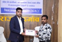 राजनांदगांव: कलेक्टर ने सेवा सेतु परियोजना में उत्कृष्ट कार्य करने वाले सेवा सेतु केन्द्र संचालकों को किया सम्मानित…