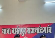 राजनांदगांव: बसंतपुर पुलिस की कार्रवाई, 40 पौवा देशी शराब के साथ शराब कोचिया गिरफ्तार, भेजा गया जेल…