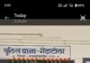 राजनांदगांव: महाराष्ट्र निर्मित अवैध शराब के साथ बाइक सवार गिरफ्तार, 40 पौवा शराब और मोटरसाइकिल जब्त…