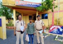 राजनांदगांव: 7 माह की गर्भावस्था से खुला दुष्कर्म का राज, डोंगरगांव पुलिस ने आरोपी को किया गिरफ्तार…