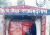 राजनांदगांव: झगड़ा और मारपीट की धमकी देने वाला युवक गिरफ्तार, सुरगी चौकी पुलिस की प्रतिबंधात्मक कार्रवाई…