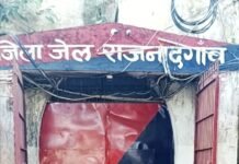 राजनांदगांव: झगड़ा और मारपीट की धमकी देने वाला युवक गिरफ्तार, सुरगी चौकी पुलिस की प्रतिबंधात्मक कार्रवाई…