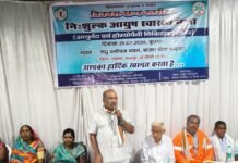 खड़गाँव में विकासखंड स्तरीय निःशुल्क आयुष स्वास्थ्य मेला एवं जन-जागरूकता शिविर का सफल आयोजन…