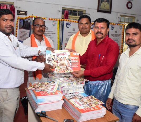 राजनांदगांव: जनसंपर्क विभाग की फोटो प्रदर्शनी में वन्देमातरम् एवं राष्ट्र ध्वज तिरंगे के गौरवशाली इतिहास एवं विकास को जानने का मिला अवसर…