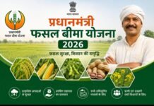 राजनांदगांव: किसान 14 अगस्त तक करा सकेंगे खरीफ फसलों का बीमा…