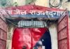 राजनांदगांव: ग्रामीणों की सूचना पर पुलिस सक्रिय, विवाद और हंगामे के बाद युवक को भेजा गया जेल…