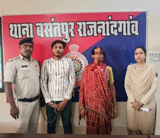 राजनांदगांव : मोहड़ गांव में पुरानी रंजिश का विवाद, घर में घुसकर धमकाने वाले मां-बेटे गिरफ्तार…
