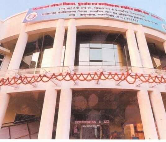 राजनांदगांव: आरसीआई मान्यता प्राप्त दो वर्षीय डिप्लोमा पाठ्यक्रमों में प्रवेश शुरू, 24 अगस्त तक होंगे ऑनलाइन आवेदन…
