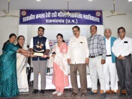 राजनांदगांव: कलेक्टर शासकीय कमलादेवी राठी महिला स्नातकोत्तर महाविद्यालय के दीक्षारंभ समारोह में हुए शामिल…