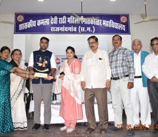 राजनांदगांव: कलेक्टर शासकीय कमलादेवी राठी महिला स्नातकोत्तर महाविद्यालय के दीक्षारंभ समारोह में हुए शामिल…
