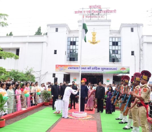 राजनांदगांव: कलेक्टर ने कलेक्टोरेट में किया ध्वजारोहण…