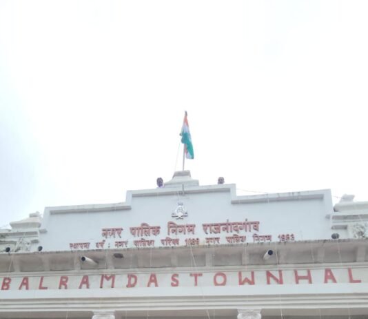 राजनांदगांव: नगर निगम में आयोजित स्वतंत्रता दिवस समारोह में महापौर द्वारा ध्वजारोहण, गौरव स्थल मे की गयी पुष्पांजलि…