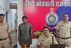 राजनांदगांव: शराब के लिए 200 रुपये नहीं देने पर ऑटो चालक से मारपीट, आदतन आरोपी गिरफ्तार…