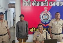 राजनांदगांव: शराब के लिए 200 रुपये नहीं देने पर ऑटो चालक से मारपीट, आदतन आरोपी गिरफ्तार…