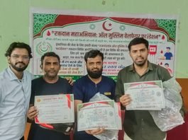 राजनांदगांव: जश्ने ईद मिलादुन्नबी पर रक्तदान की मिसाल, मुस्लिम समाज ने दिया मानवता का पैगाम…
