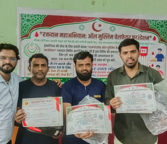 राजनांदगांव: जश्ने ईद मिलादुन्नबी पर रक्तदान की मिसाल, मुस्लिम समाज ने दिया मानवता का पैगाम…