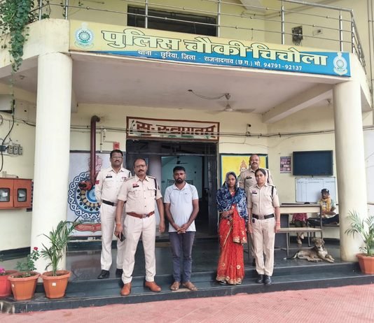 राजनांदगांव : पत्नी ने दूसरे व्यक्ति के साथ मिलकर रची पति की हत्या की साजिश, चिचोला पुलिस ने किया अंधे कत्ल का खुलासा…