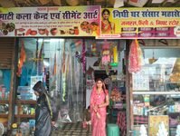 मोहला: प्रधानमंत्री रोजगार सृजन कार्यक्रम से प्रेमीन बाई ने शुरू किया जनरल स्टोर्स, हर माह हो रही लगभग 30- 40 हजार रुपए की आय…