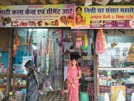मोहला: प्रधानमंत्री रोजगार सृजन कार्यक्रम से प्रेमीन बाई ने शुरू किया जनरल स्टोर्स, हर माह हो रही लगभग 30- 40 हजार रुपए की आय…