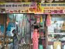 मोहला: प्रधानमंत्री रोजगार सृजन कार्यक्रम से प्रेमीन बाई ने शुरू किया जनरल स्टोर्स, हर माह हो रही लगभग 30- 40 हजार रुपए की आय…