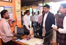 राजनांदगांव: कलेक्टर ने लोक सेवा केन्द्र बम्हनी का किया निरीक्षण…