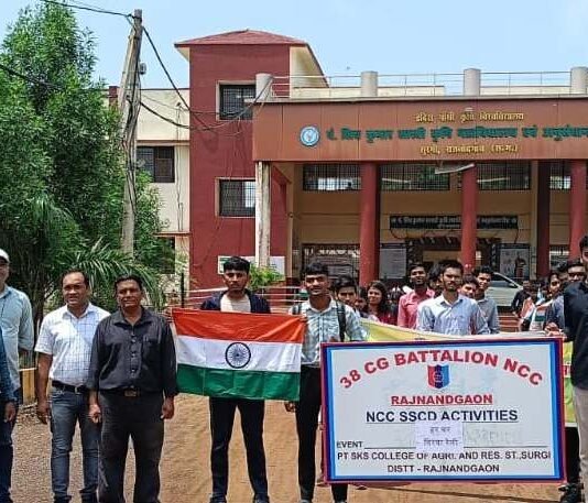 राजनांदगांव: आरटीई अंतर्गत लॉटरी के माध्यम से चयन 14 अगस्त को…