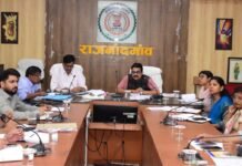 राजनांदगांव: जिला पंचायत सीईओ ने साप्ताहिक समय-सीमा की बैठक ली…