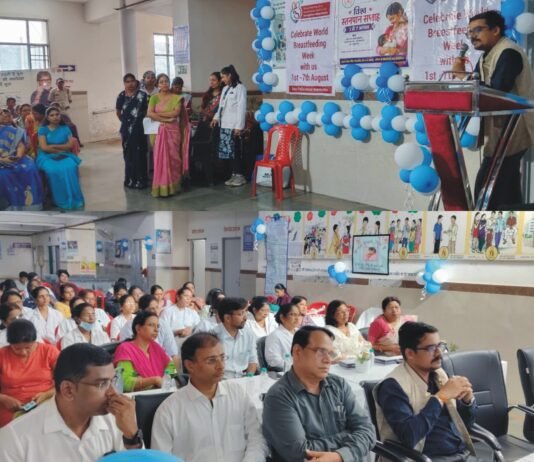 राजनांदगांव: विश्व स्तनपान सप्ताह दिवस पर विशेष जागरूकता एवं परामर्श कार्यक्रम का हुआ आयोजन…