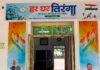 राजनांदगांव: जनसंपर्क विभाग द्वारा स्वतंत्रता दिवस के अवसर पर हर घर तिरंगा, वंदे मातरम् एवं भारत विभाजन की विभीषिका स्मरण दिवस थीम पर विशेष फोटो प्रदर्शनी का आयोजन…