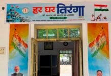 राजनांदगांव: जनसंपर्क विभाग द्वारा स्वतंत्रता दिवस के अवसर पर हर घर तिरंगा, वंदे मातरम् एवं भारत विभाजन की विभीषिका स्मरण दिवस थीम पर विशेष फोटो प्रदर्शनी का आयोजन…