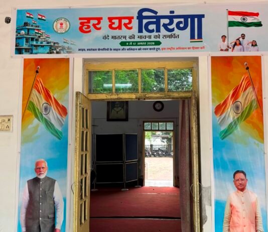 राजनांदगांव: जनसंपर्क विभाग द्वारा स्वतंत्रता दिवस के अवसर पर हर घर तिरंगा, वंदे मातरम् एवं भारत विभाजन की विभीषिका स्मरण दिवस थीम पर विशेष फोटो प्रदर्शनी का आयोजन…