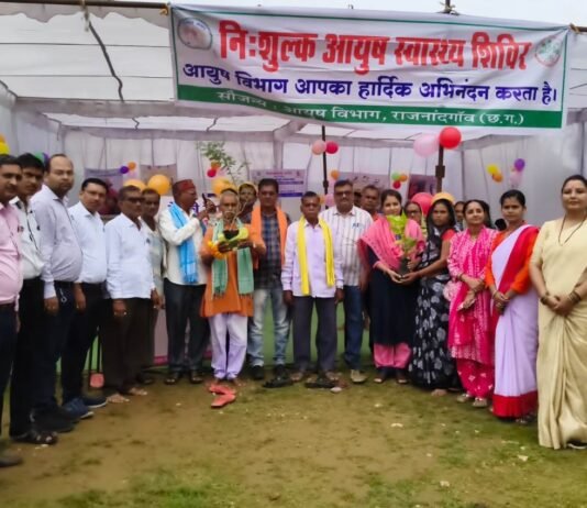 राजनांदगांव: ग्राम टप्पा में आयोजित आयुष स्वास्थ्य शिविर में 708 ग्रामीण हुए लाभान्वित…