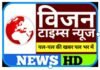 राजनांदगांव: कॉमनवेल्थ रजत पदक विजेता ज्ञानेश्वरी यादव का आज होगा नागरिक अभिनंदन…