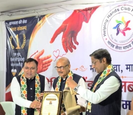 राजनांदगाँव: पद्मश्री डॉ बाफना को “छत्तीसगढ़ रत्न” सम्मान…