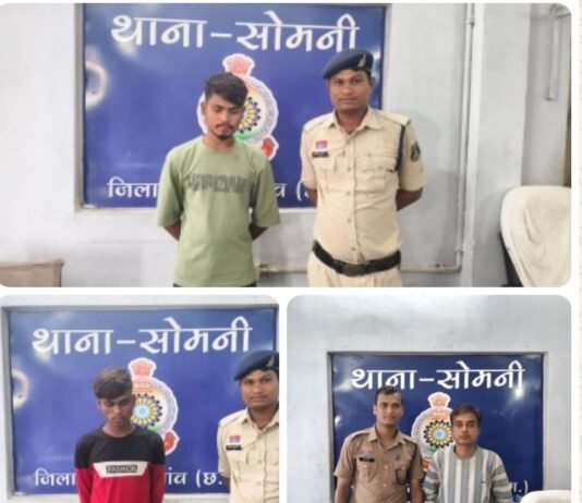 राजनांदगांव: सोमनी पुलिस का एक्शन, उपद्रव मचाने वाले दो युवक और हत्या के प्रयास का फरार आरोपी गिरफ्तार…