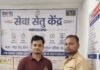 सेवा सेतु योजना से शासकीय सेवाएं हुईं सरल, यशवंत कुम्भकार को मिला आय प्रमाण पत्र…