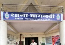 राजनांदगांव: 4 साल से फरार दुष्कर्म आरोपी गिरफ्तार…