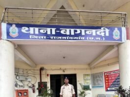 राजनांदगांव: 4 साल से फरार दुष्कर्म आरोपी गिरफ्तार…