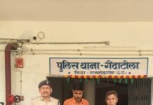 राजनांदगांव: घर में घुसकर मारपीट करने वाले पिता-पुत्र गिरफ्तार…