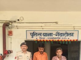 राजनांदगांव: घर में घुसकर मारपीट करने वाले पिता-पुत्र गिरफ्तार…