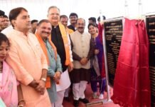 राजनांदगांव को 43.61 करोड़ के विकास कार्यों की सौगात…