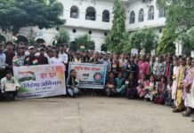 राजनांदगांव : दिग्विजय कॉलेज : माय भारत एवं राष्ट्रीय सेवा योजना के संयुक्त तत्वावधान में निकाली गई तिरंगा रैली…