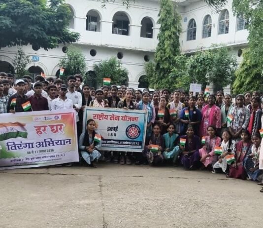 राजनांदगांव : दिग्विजय कॉलेज : माय भारत एवं राष्ट्रीय सेवा योजना के संयुक्त तत्वावधान में निकाली गई तिरंगा रैली…
