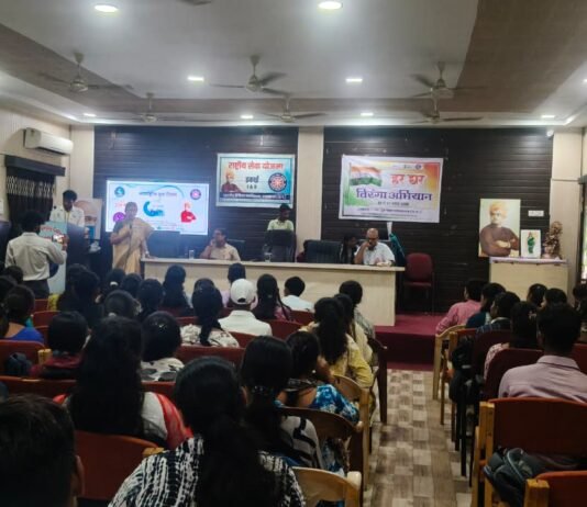 राजनादगांव: दिग्विजय महाविद्यालय के राष्ट्रीय सेवा योजना द्वारा किया गया अंतरराष्ट्रीय युवा दिवस पर कार्यक्रम…