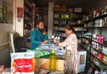 राजनांदगांव: कृषि विभाग द्वारा 25 कृषि केन्द्रों का किया गया औचक निरीक्षण…