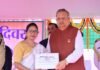 राजनांदगांव: जिला स्तरीय स्वतंत्रता दिवस समारोह में दिव्यांगजन कल्याण में उल्लेखनीय कार्य के लिए उप संचालक वैशाली मरडवार सम्मानित…