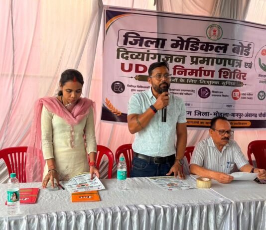 मानपुर में 41वें राष्ट्रीय नेत्रदान पखवाड़े का शुभारंभ, 128 लोगों ने कराया पंजीयन…