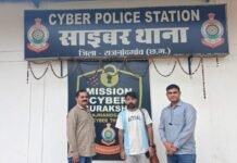राजनांदगांव: साइबर ठगी के 4 दिन में वापस मिले 41 हजार रुपये, MRM पोर्टल से राजनांदगांव पुलिस ने दिलाई रकम…