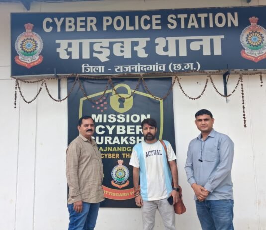 राजनांदगांव: साइबर ठगी के 4 दिन में वापस मिले 41 हजार रुपये, MRM पोर्टल से राजनांदगांव पुलिस ने दिलाई रकम…