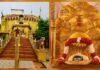 राजनांदगांव:नगर में प्रथम अखंड रूद्रभिषेक (२४ घंटे) बागेश्वर धाम में शैलम के पंडितों द्वारा होगा पूजन दक्षिण भारत पद्धति से…